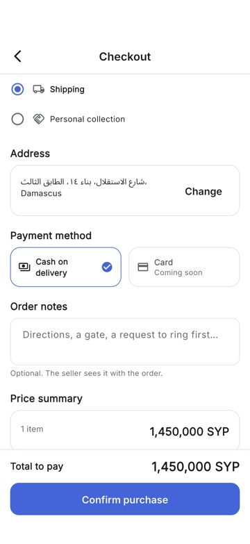Choosing shipping or personal collection at checkout in the WeBazz app