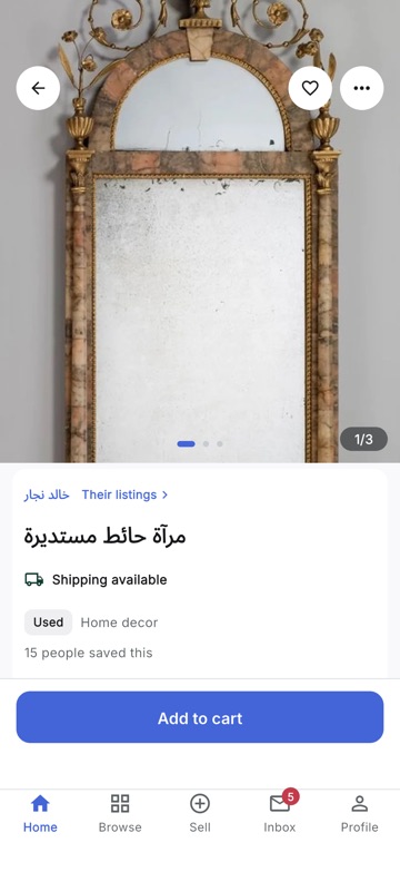 A product page in the WeBazz app